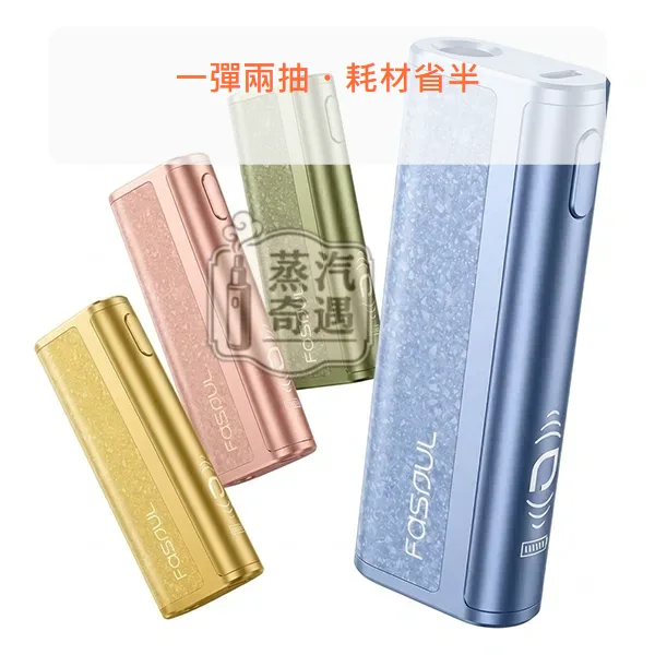 Fasoul C2 二回機 相容TEREA/SENTIA 9色可選 20支續航,顏色:黑紅/黑色/灰色,產品相冊第 1 張