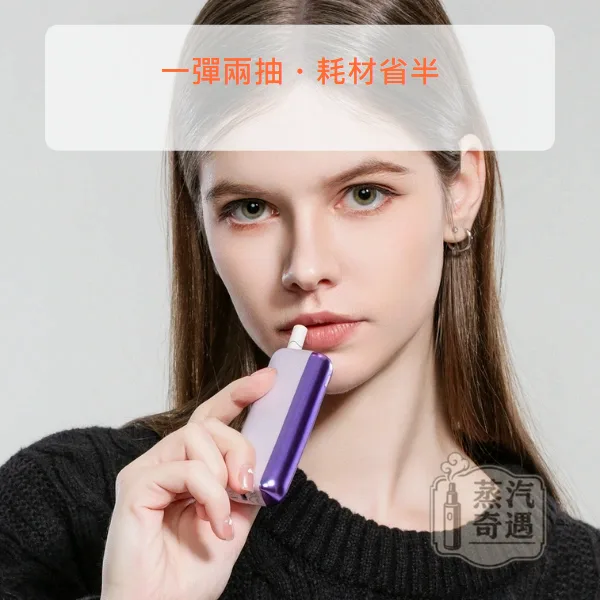 Fasoul Mate Air 二回機 4色可選 20支菸彈續航 支援IQOS ILUMA煙彈,顏色:黎明銀/午夜灰/極光紫,產品相冊第 1 張