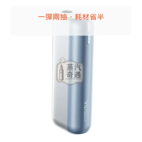 Fasoul Mate Air 二回機 4色可選 20支菸彈續航 支援IQOS ILUMA煙彈,顏色:黎明銀/午夜灰/極光紫,產品相冊第 3 張