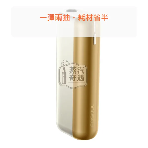 Fasoul Mate Air 二回機 4色可選 20支菸彈續航 支援IQOS ILUMA煙彈,顏色:黎明銀/午夜灰/極光紫,產品相冊第 4 張