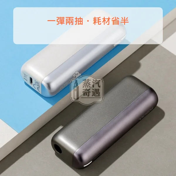 Fasoul Mate Air 二回機 4色可選 20支菸彈續航 支援IQOS ILUMA煙彈,顏色:黎明銀/午夜灰/極光紫,產品相冊第 6 張