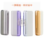 Fasoul Mate Air 二回機 4色可選 20支菸彈續航 支援IQOS ILUMA煙彈，顏色：黎明銀/午夜灰/極光紫，產品主圖