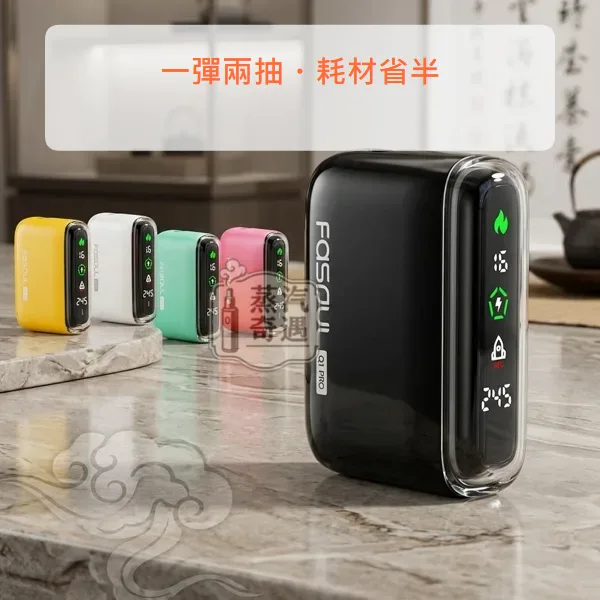 Fasoul Q1 Pro 二回機 TEREA/SENTIA相容 5色可選 20支煙彈續航,顏色:粉色/綠色/黑色,產品相冊第 2 張