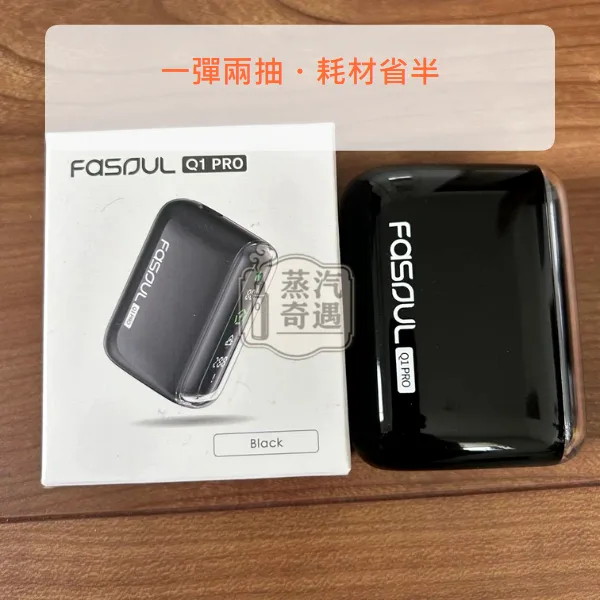 Fasoul Q1 Pro 二回機 TEREA/SENTIA相容 5色可選 20支煙彈續航,顏色:粉色/綠色/黑色,產品相冊第 7 張