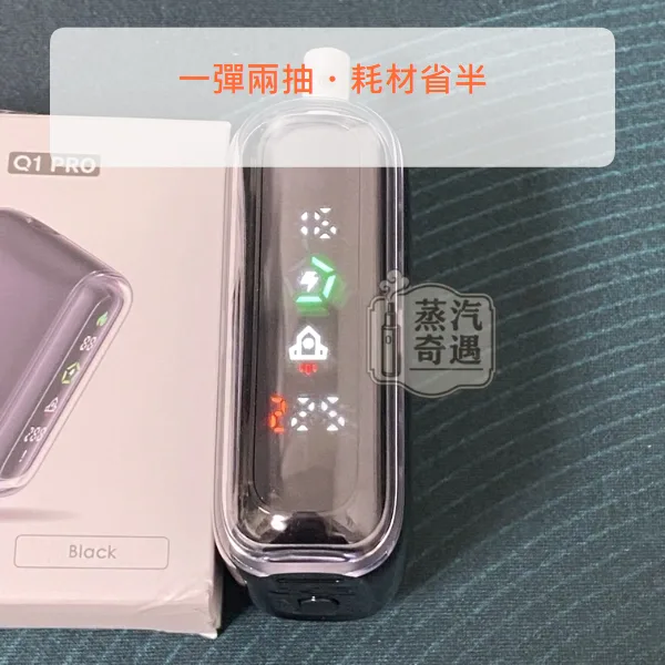 Fasoul Q1 Pro 二回機 TEREA/SENTIA相容 5色可選 20支煙彈續航,顏色:粉色/綠色/黑色,產品相冊第 8 張