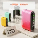 Fasoul Q1 Pro 二回機 TEREA/SENTIA相容 5色可選 20支煙彈續航，顏色：粉色/綠色/黑色，產品主圖
