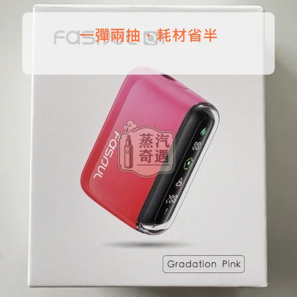 Fasoul Q1 二回機 TEREA/SENTIA 加熱菸主機 一彈兩抽 5色可選 15支續航,顏色:黃色/白色/粉色,產品相冊第 7 張