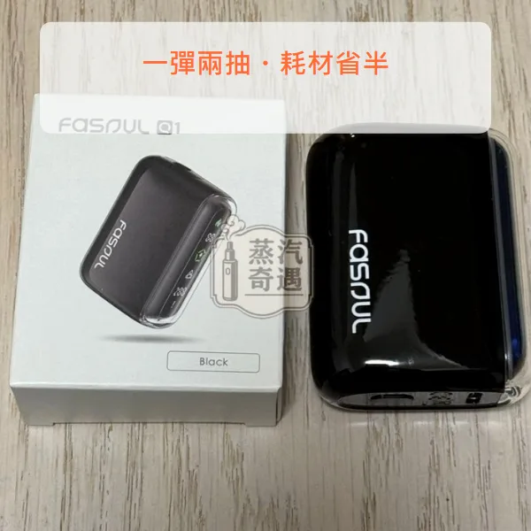 Fasoul Q1 二回機 TEREA/SENTIA 加熱菸主機 一彈兩抽 5色可選 15支續航,顏色:黃色/白色/粉色,產品相冊第 8 張