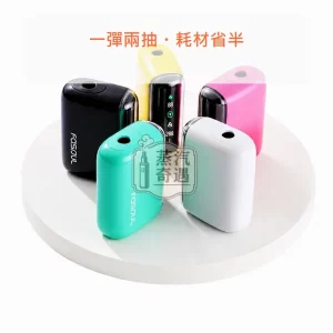 Fasoul Q1 二回機 TEREA/SENTIA 加熱菸主機 一彈兩抽 5色可選 15支續航，顏色：黃色/白色/粉色，產品主圖