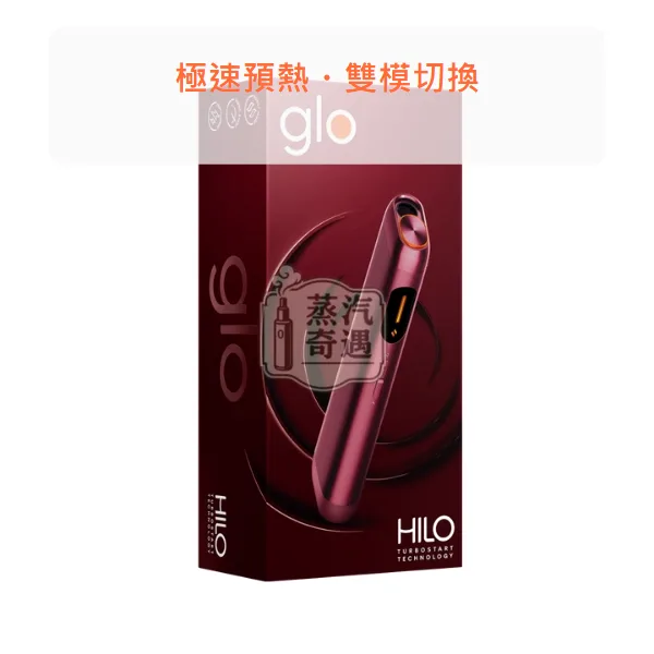 Glo HILO 一體式加熱菸主機 適用virto系列菸草棒 4色可選,顏色:紅色/黑色/藍色,產品相冊第 2 張