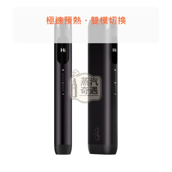 Glo HILO 一體式加熱菸主機 適用virto系列菸草棒 4色可選,顏色:紅色/黑色/藍色,產品相冊第 3 張