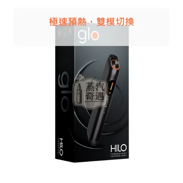 Glo HILO 一體式加熱菸主機 適用virto系列菸草棒 4色可選,顏色:紅色/黑色/藍色,產品相冊第 4 張
