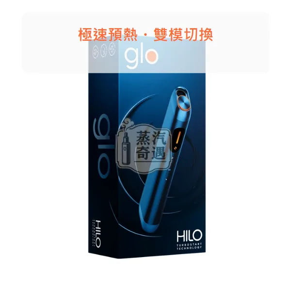 Glo HILO 一體式加熱菸主機 適用virto系列菸草棒 4色可選,顏色:紅色/黑色/藍色,產品相冊第 6 張
