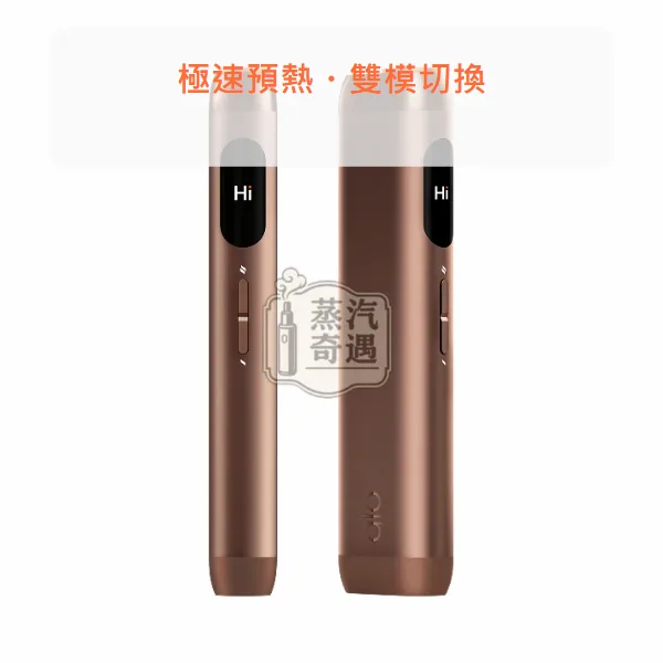 Glo HILO 一體式加熱菸主機 適用virto系列菸草棒 4色可選,顏色:紅色/黑色/藍色,產品相冊第 7 張