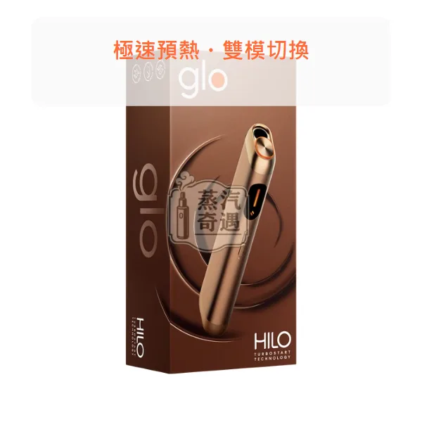 Glo HILO 一體式加熱菸主機 適用virto系列菸草棒 4色可選,顏色:紅色/黑色/藍色,產品相冊第 8 張