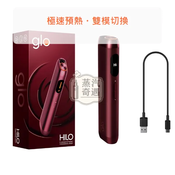 Glo HILO 一體式加熱菸主機 適用virto系列菸草棒 4色可選,顏色:紅色/黑色/藍色,產品相冊第 9 張