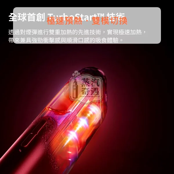 Glo HILO 一體式加熱菸主機 適用virto系列菸草棒 4色可選,顏色:紅色/黑色/藍色,產品相冊第 12 張