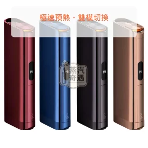 glo Hilo Plus 智能觸控加熱主機 4色任選 相容Virto專用菸彈・觸控螢幕・10秒極速預熱・25次續航，顏色：紅色/藍色/黑色，產品主圖