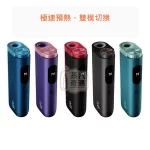 glo Hyper Pro 加熱菸主機 5色現貨 支援 neo/KENT 煙彈 搭載OLED狀態螢幕・TasteSelect 控溫旋鈕，顏色：紅色/紫色/藍色，產品主圖
