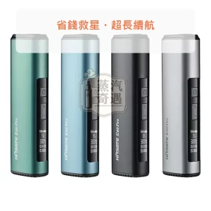 HiTaste E40 PRO 加熱菸主機 相容IQOS Iluma TEREA／SENTIA煙彈 4色可選 50支煙彈，顏色：黑色/綠色/藍色，產品主圖