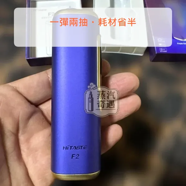 HiTASTE F2 二回機 4色現貨 支援TEREA/SENTIA 30支續航,顏色:黑金色/灰色/銀色,產品相冊第 4 張