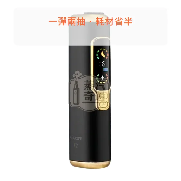 HiTASTE F2 二回機 4色現貨 支援TEREA/SENTIA 30支續航,顏色:黑金色/灰色/銀色,產品相冊第 9 張