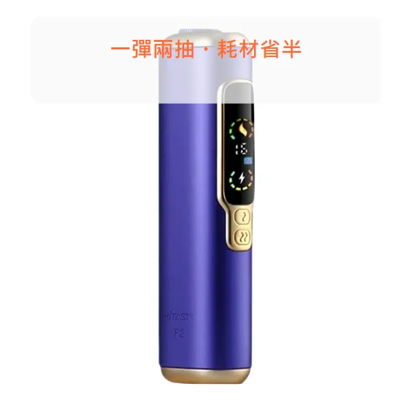 HiTASTE F2 二回機 4色現貨 支援TEREA/SENTIA 30支續航,顏色:黑金色/灰色/銀色,產品相冊第 10 張