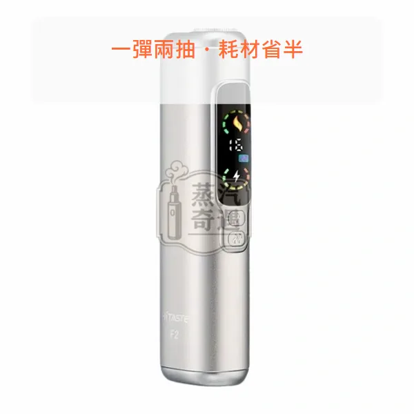 HiTASTE F2 二回機 4色現貨 支援TEREA/SENTIA 30支續航,顏色:黑金色/灰色/銀色,產品相冊第 11 張