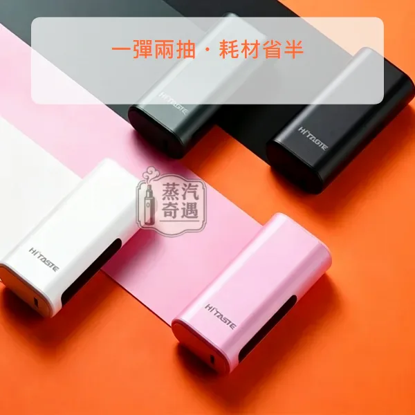 HiTASTE L1 二回機 26支續航 4色可選 支援TEREA SENTA煙彈,顏色:黑色/綠色/粉色,產品相冊第 2 張