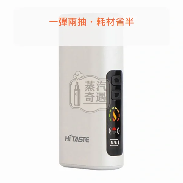 HiTASTE L1 二回機 26支續航 4色可選 支援TEREA SENTA煙彈,顏色:黑色/綠色/粉色,產品相冊第 4 張