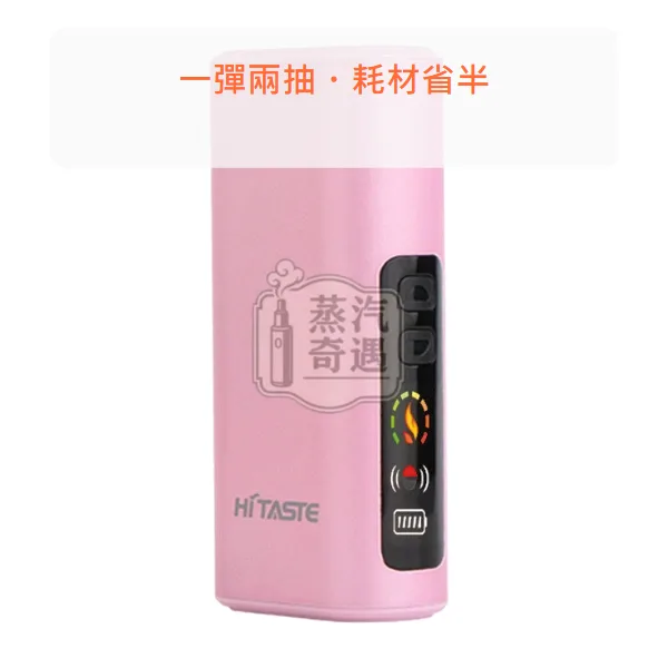 HiTASTE L1 二回機 26支續航 4色可選 支援TEREA SENTA煙彈,顏色:黑色/綠色/粉色,產品相冊第 5 張