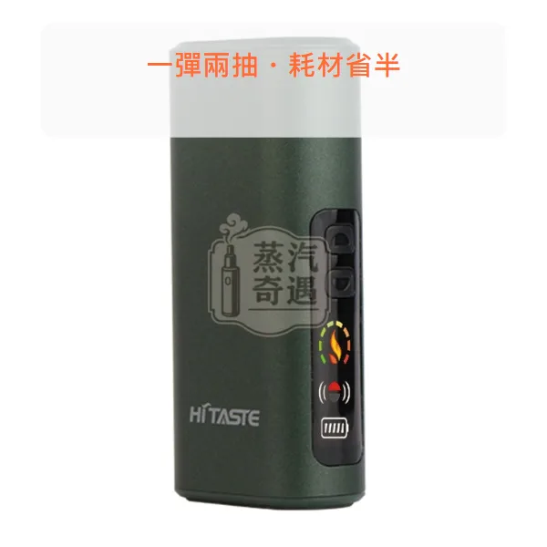HiTASTE L1 二回機 26支續航 4色可選 支援TEREA SENTA煙彈,顏色:黑色/綠色/粉色,產品相冊第 6 張