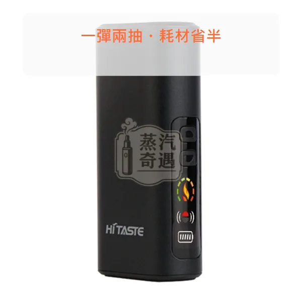 HiTASTE L1 二回機 26支續航 4色可選 支援TEREA SENTA煙彈,顏色:黑色/綠色/粉色,產品相冊第 7 張