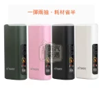 HiTASTE L1 二回機 26支續航 4色可選 支援TEREA SENTA煙彈，顏色：黑色/綠色/粉色，產品主圖