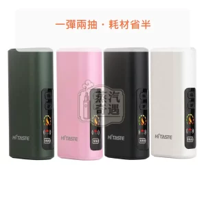 HiTASTE L1 二回機 26支續航 4色可選 支援TEREA SENTA煙彈，顏色：黑色/綠色/粉色，產品主圖