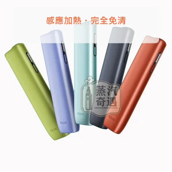 IQOS ILUMA i ONE 第8代加熱菸主機 支援TEREA/SENTIA 一體式 5色現貨,顏色:葉綠色/微風藍/數位紫,產品相冊第 1 張