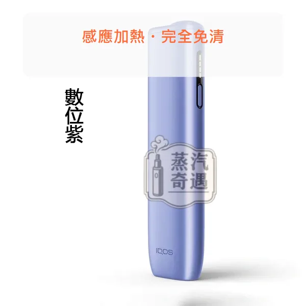 IQOS ILUMA i ONE 第8代加熱菸主機 支援TEREA/SENTIA 一體式 5色現貨,顏色:葉綠色/微風藍/數位紫,產品相冊第 4 張