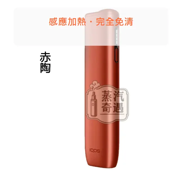 IQOS ILUMA i ONE 第8代加熱菸主機 支援TEREA/SENTIA 一體式 5色現貨,顏色:葉綠色/微風藍/數位紫,產品相冊第 6 張