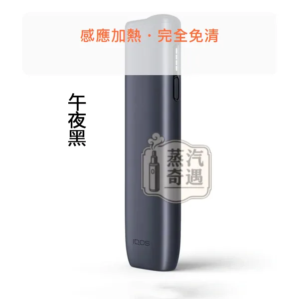 IQOS ILUMA i ONE 第8代加熱菸主機 支援TEREA/SENTIA 一體式 5色現貨,顏色:葉綠色/微風藍/數位紫,產品相冊第 8 張