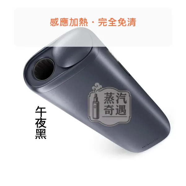 IQOS ILUMA i ONE 第8代加熱菸主機 支援TEREA/SENTIA 一體式 5色現貨,顏色:葉綠色/微風藍/數位紫,產品相冊第 9 張