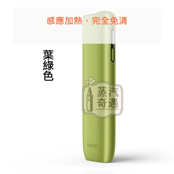 IQOS ILUMA i ONE 第8代加熱菸主機 支援TEREA/SENTIA 一體式 5色現貨,顏色:葉綠色/微風藍/數位紫,產品相冊第 10 張
