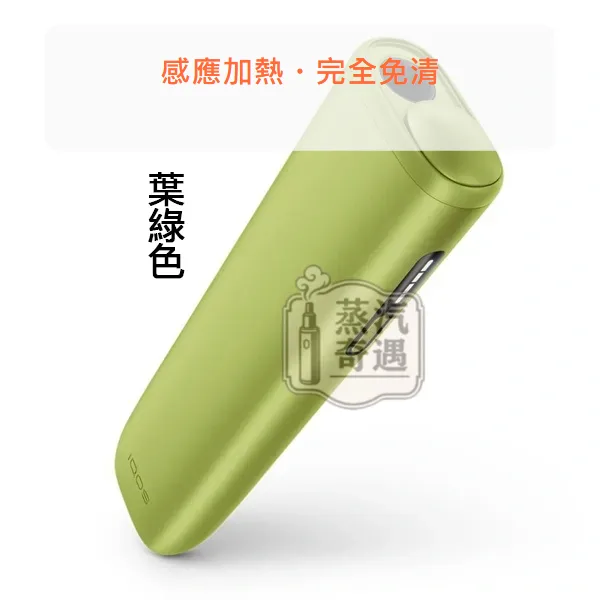 IQOS ILUMA i ONE 第8代加熱菸主機 支援TEREA/SENTIA 一體式 5色現貨,顏色:葉綠色/微風藍/數位紫,產品相冊第 11 張