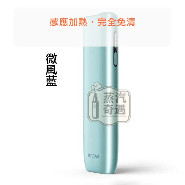 IQOS ILUMA i ONE 第8代加熱菸主機 支援TEREA/SENTIA 一體式 5色現貨,顏色:葉綠色/微風藍/數位紫,產品相冊第 12 張