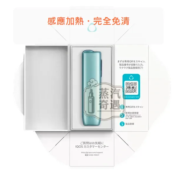 IQOS ILUMA i ONE 第8代加熱菸主機 支援TEREA/SENTIA 一體式 5色現貨,顏色:葉綠色/微風藍/數位紫,產品相冊第 13 張