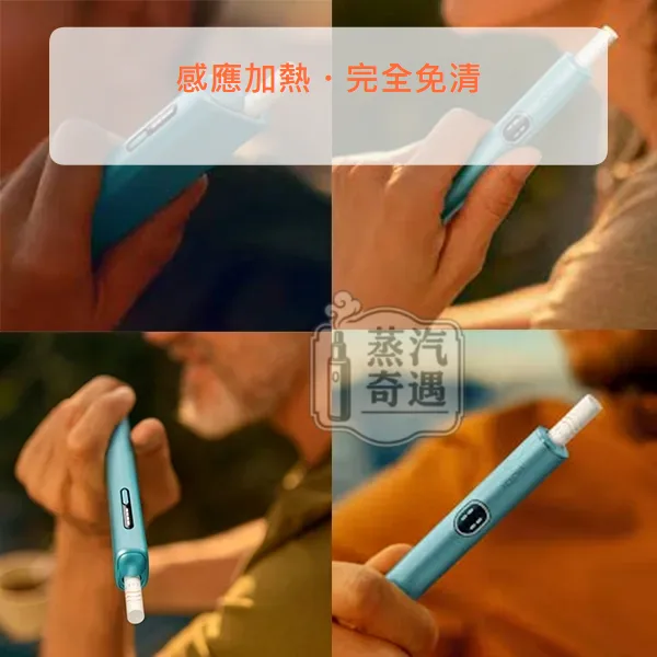 IQOS ILUMA i ONE 第8代加熱菸主機 支援TEREA/SENTIA 一體式 5色現貨,顏色:葉綠色/微風藍/數位紫,產品相冊第 14 張