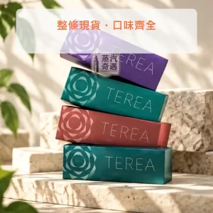 日版IQOS TEREA 煙彈 ILUMA系列專用 29種口味 整條裝(10包)，口味：綠洲爆珠/日光爆珠/太陽爆珠/柑橘爆珠，產品主圖