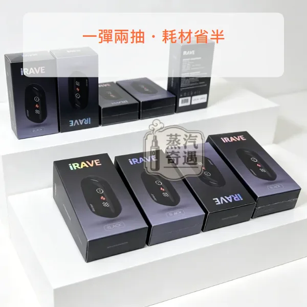IRAVE 二回機黑色 相容IQOS ILUMA TEREA/SENTIA 雙模式 單支煙彈最高可達約37口抽吸,IRAVE二回機黑色,顏色:黑色,產品相冊第 5 張