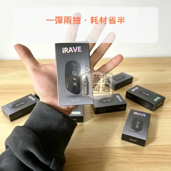 IRAVE 二回機黑色 相容IQOS ILUMA TEREA/SENTIA 雙模式 單支煙彈最高可達約37口抽吸,IRAVE二回機黑色,顏色:黑色,產品相冊第 6 張