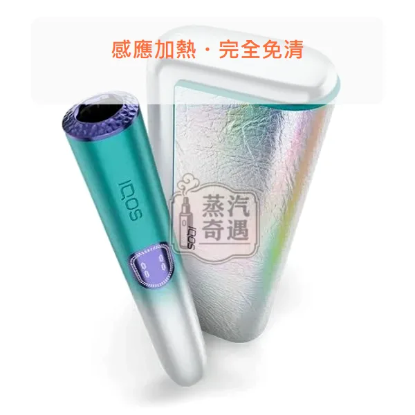 【PRIME/ILUMA i/ONE現貨】IQOS ILUMA i Remix美人魚10週年限量版 TEREA專用 日本原裝,IQOS ILUMA i Remix 美人魚限量版,型號:i標準版/prime旗艦款/one一體機,產品相冊第 2 張