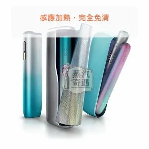 【PRIME/ILUMA i/ONE現貨】IQOS ILUMA i Remix美人魚10週年限量版 TEREA專用 日本原裝，IQOS ILUMA i Remix 美人魚限量版，型號：i標準版/prime旗艦款/one一體機，產品主圖